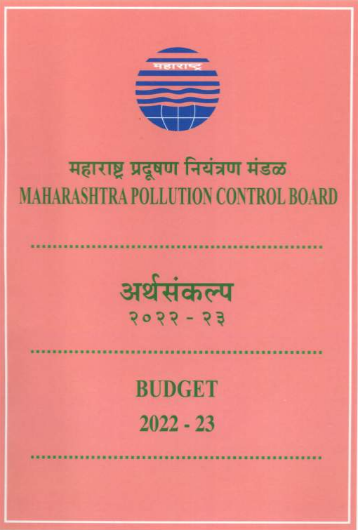 MPCB budget-2018