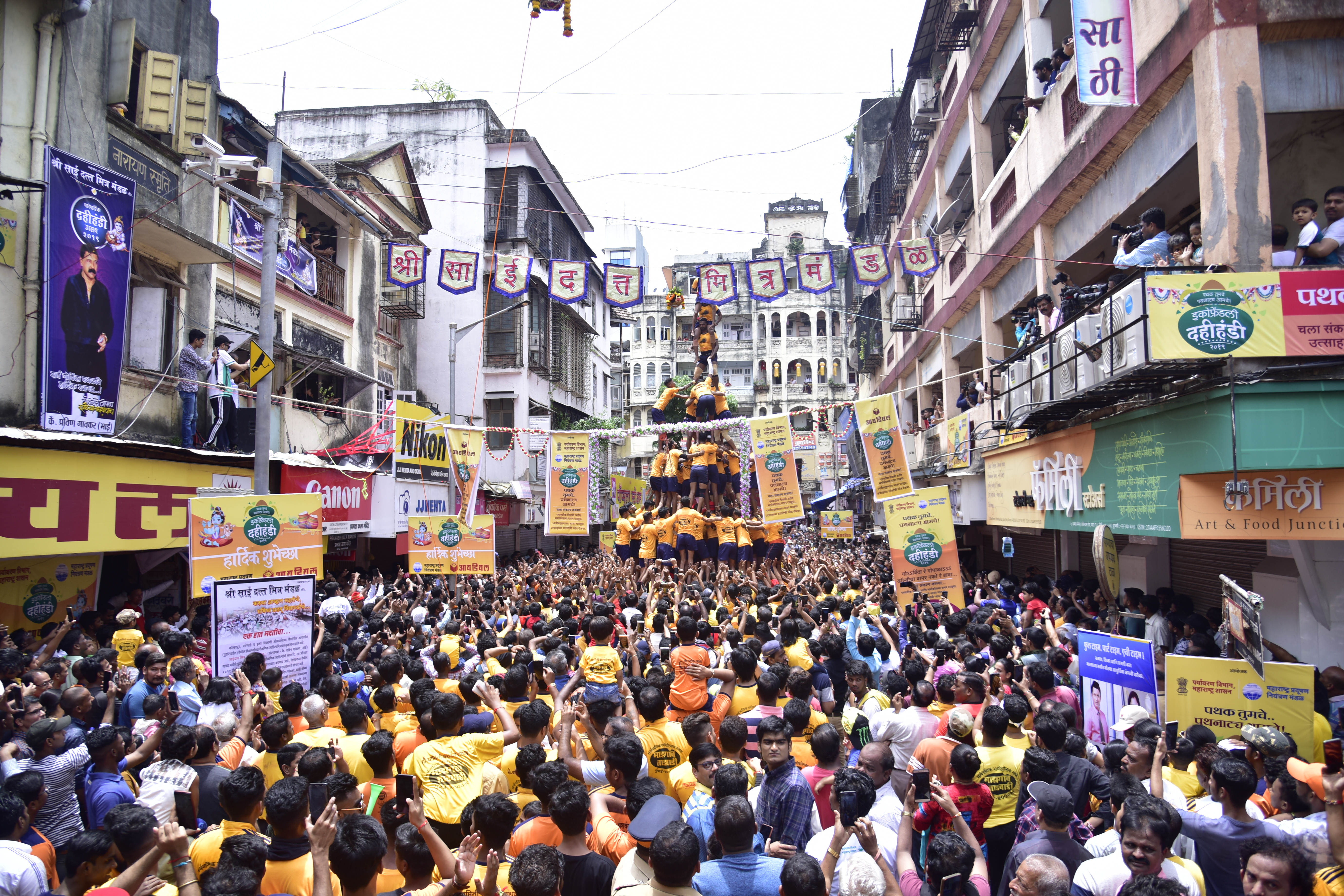 Eco-Friendly Dahihandi - 2019