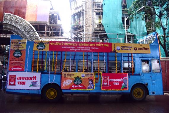Anti-noise pollution awareness rally on the eve of Dahi-handi (Gopalkala) festival was organized with participation of famous Marathi film industry celebrities on the Open Deck Bus Service of Best Transport Service in the month of August 2017