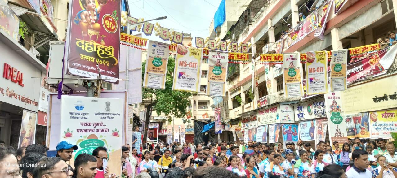Eco-Friendly Dahihandi - 2024