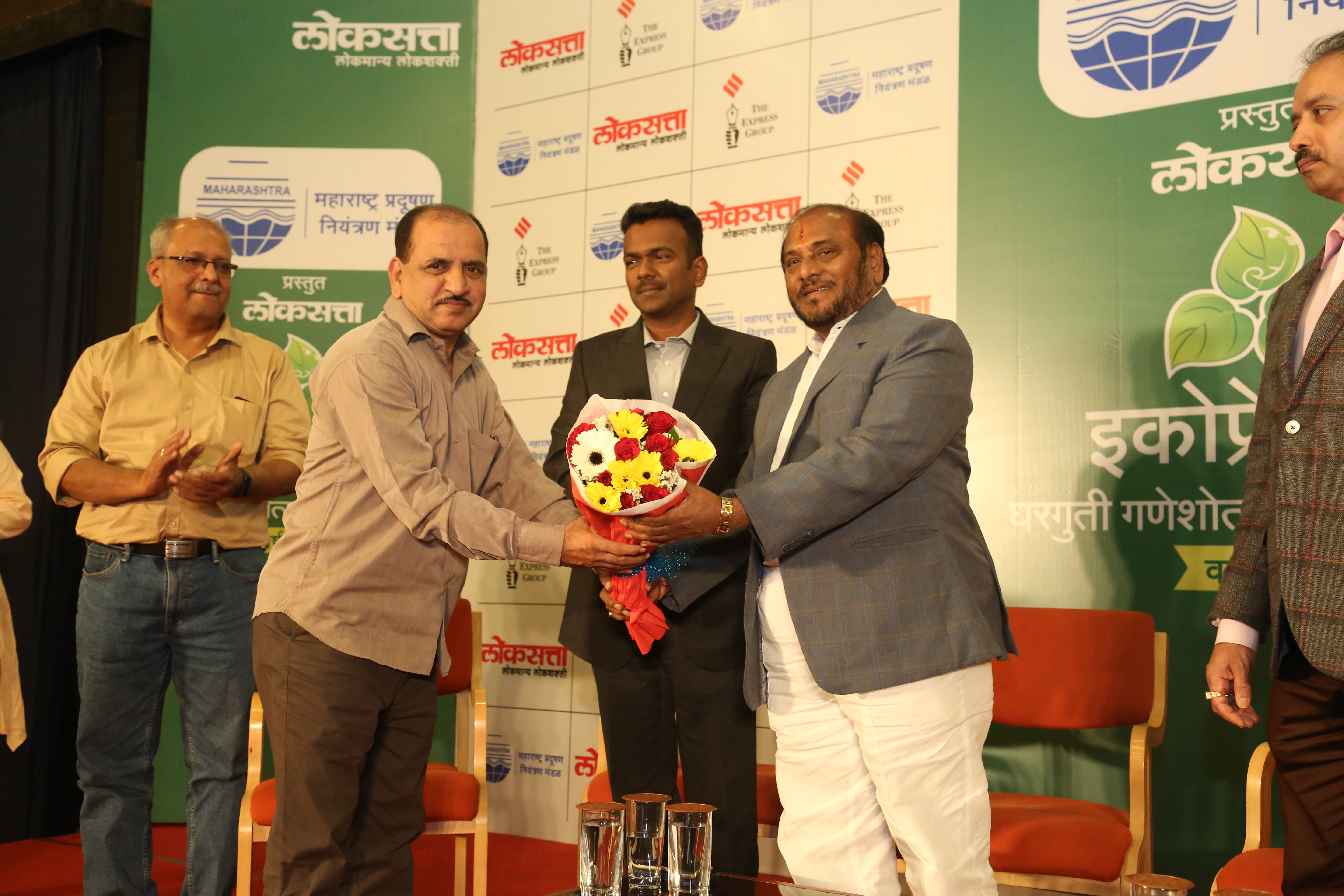लोकसत्ता व म. प्र. नि. मंडळ यांच्या संयुक्त विद्यमाने पर्यावरण पूरक घरगुती गणेश उत्सव स्पर्धा २०१८ 