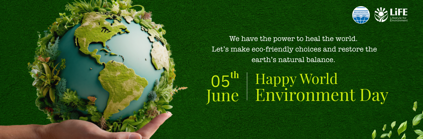 Environment Day 2025