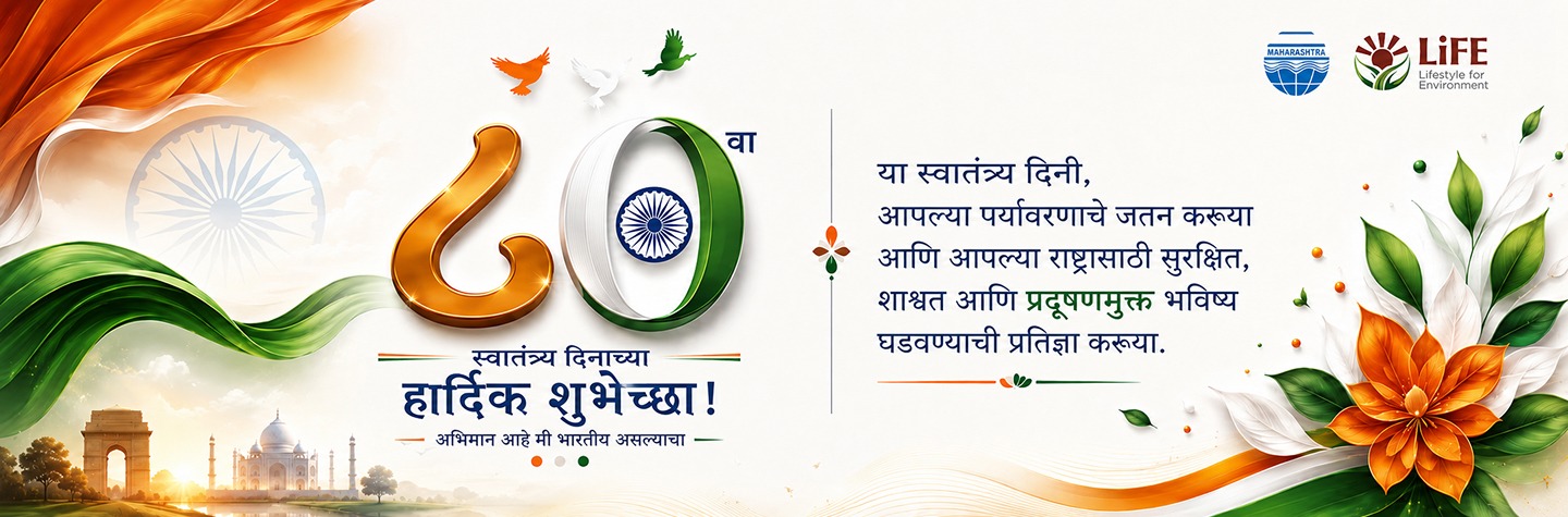 Happy Independence Day 2026 Banner