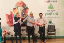 लोकसत्ता व म. प्र. नि. मंडळ यांच्या संयुक्त विद्यमाने पर्यावरण पूरक घरगुती गणेश उत्सव स्पर्धा २०२३