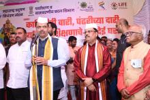 महाराष्ट्र प्रदूषण नियंत्रण मंडळ व महाराष्ट्र कला संस्कृती मंच यांच्या संयुक्त विद्यमाने कार्तिकीची वारी, पंढरीच्या दारी 