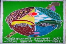 Rangoli Competition Organized by joint venture of MPCB and Sanskar Bharati, Kalwa, 21st to 23rd October, 2006
